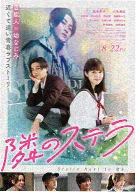 甜蜜惩罚真人版 第11集 雨夜告白