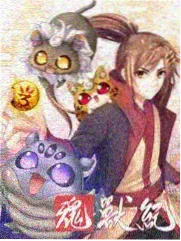 甜蜜惩罚真人版 第11集 缩略图
