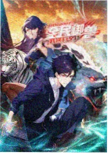 甜蜜惩罚真人版 第10集 缩略图