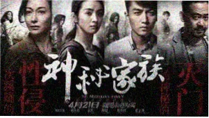 甜蜜惩罚真人版 高甜片段截图